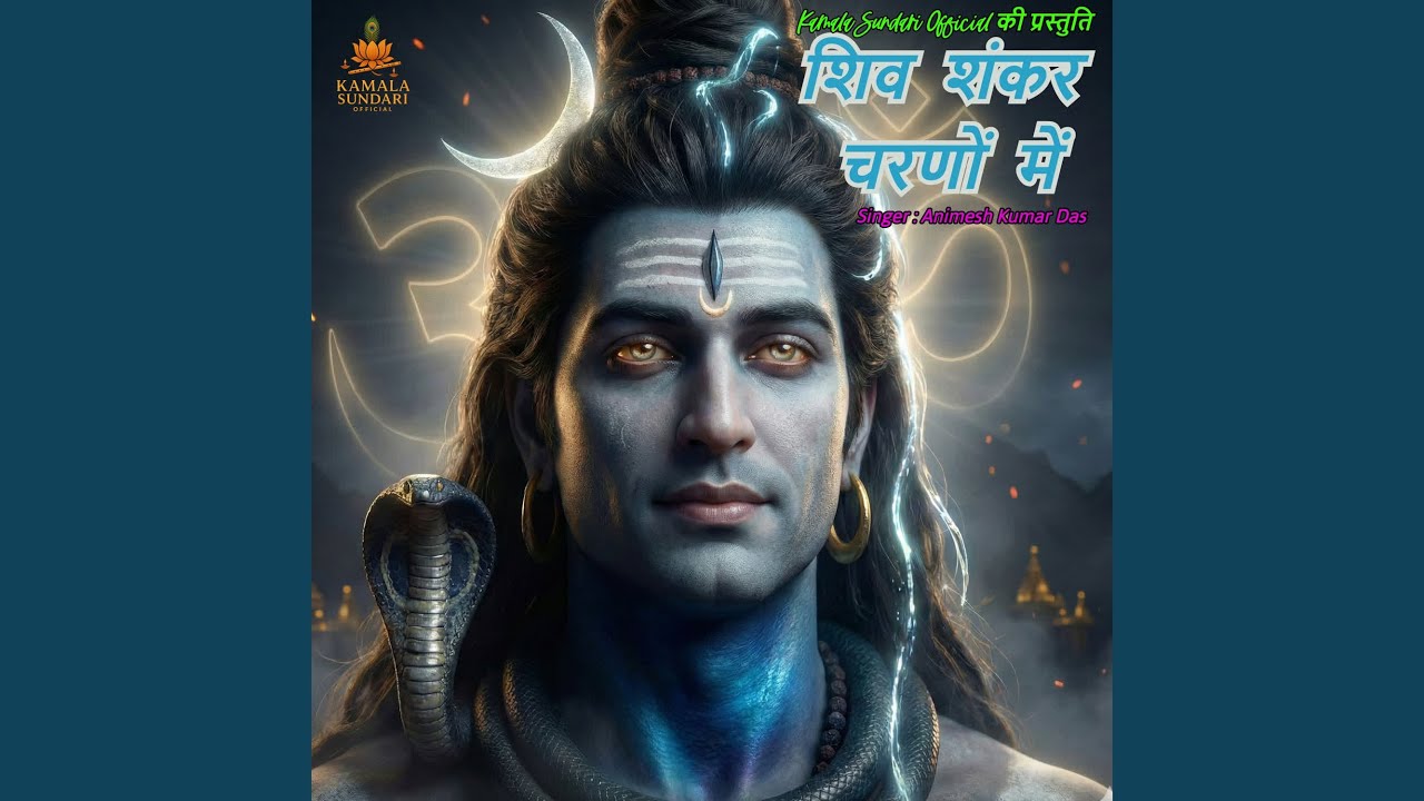 Shiv Shankar Charano Mein