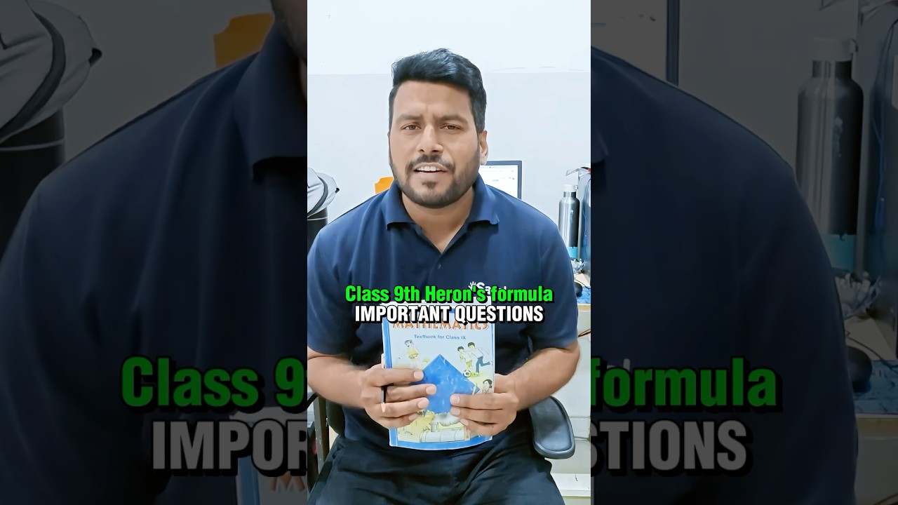 Class 9 Maths Heron's formula Guaranteed Ques in Exam 2026 #shorts #class9 #cbse #esaral #ncert