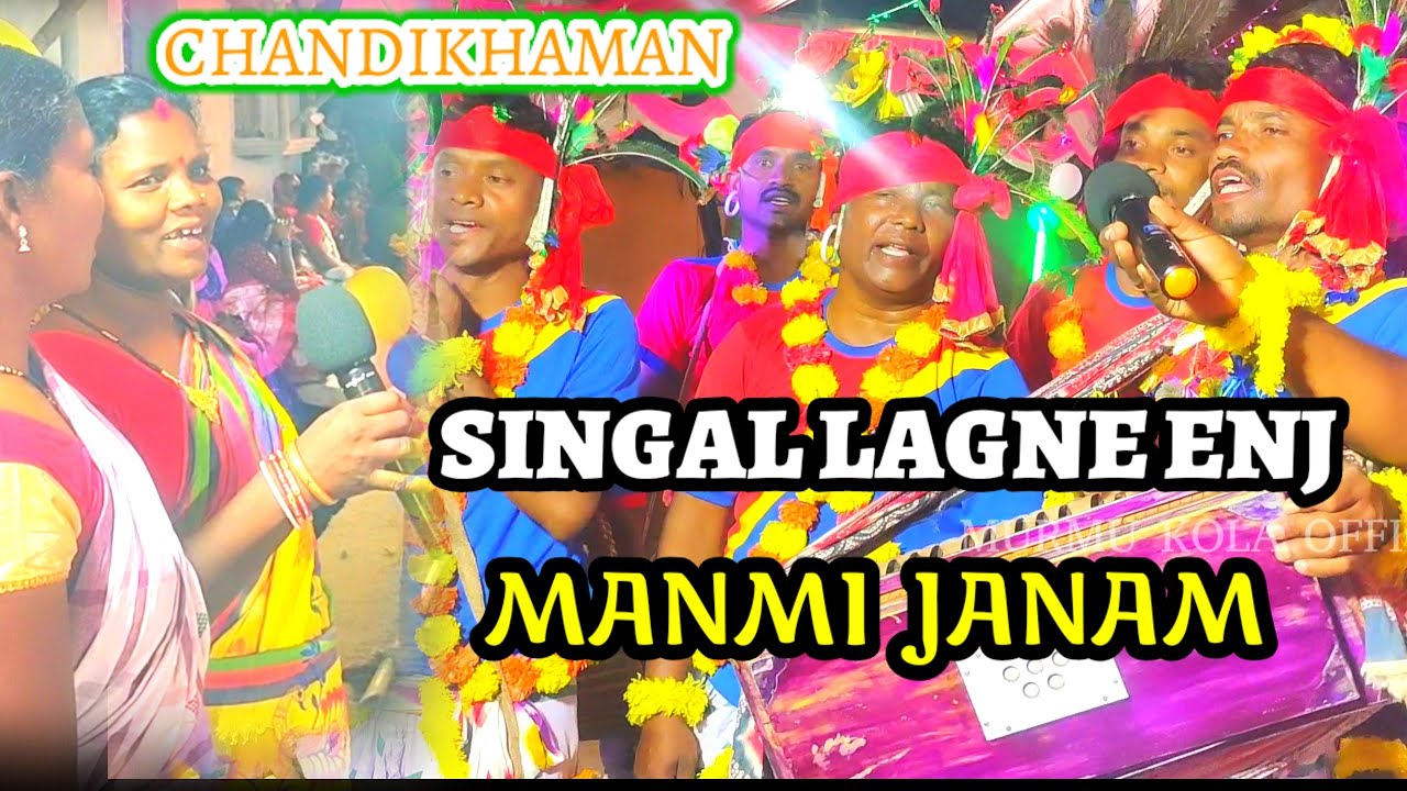 SINGAL LAGNE ENJ RE SERENG RAHA TE ADOL AKAN//MANMI JANAM   SANTALI SONG //@MURMUKOLAOFFICIAL12