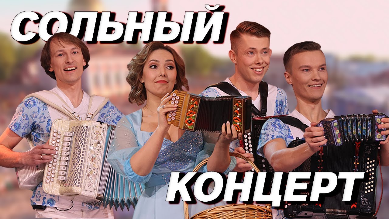 ТАКОГО ВЫСТУПЛЕНИЯ НЕ ОЖИДАЛ НИКТО // группа 