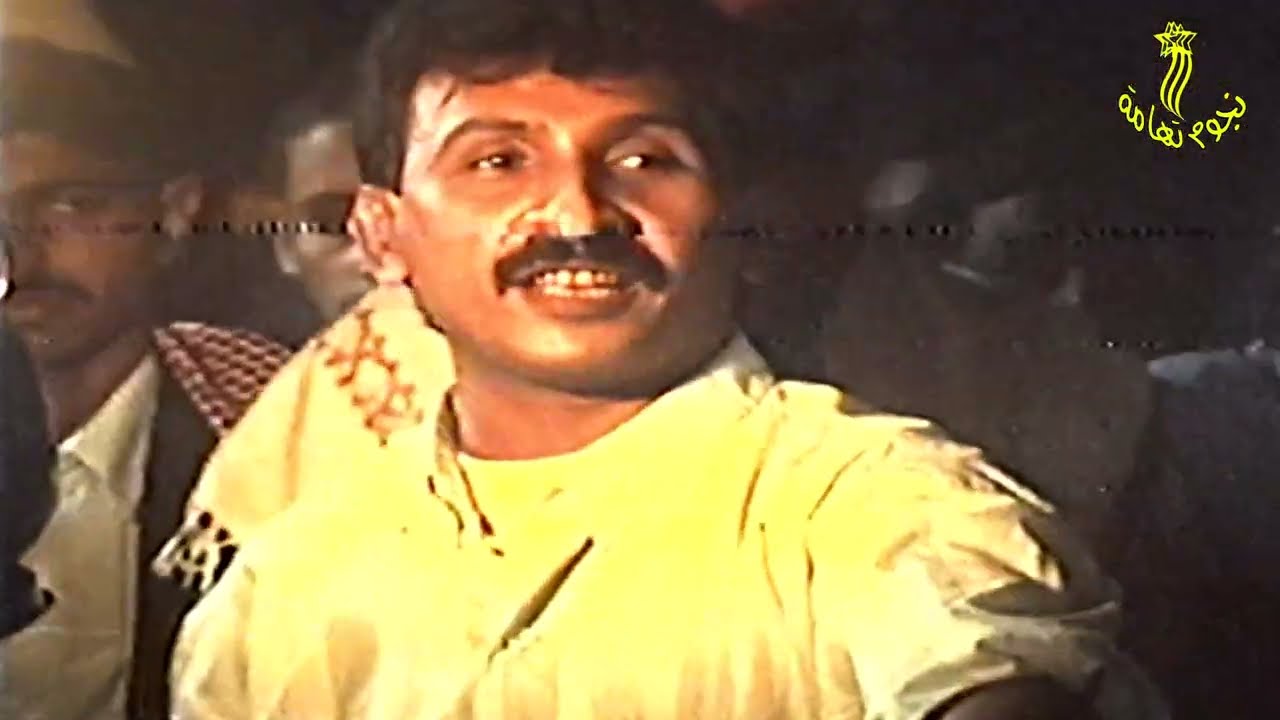 من ارشيف 1998م زف بذكر الله والصلاة على النبي والمنشد ابوالغيث حمود في زفاف العلرشي اهيف