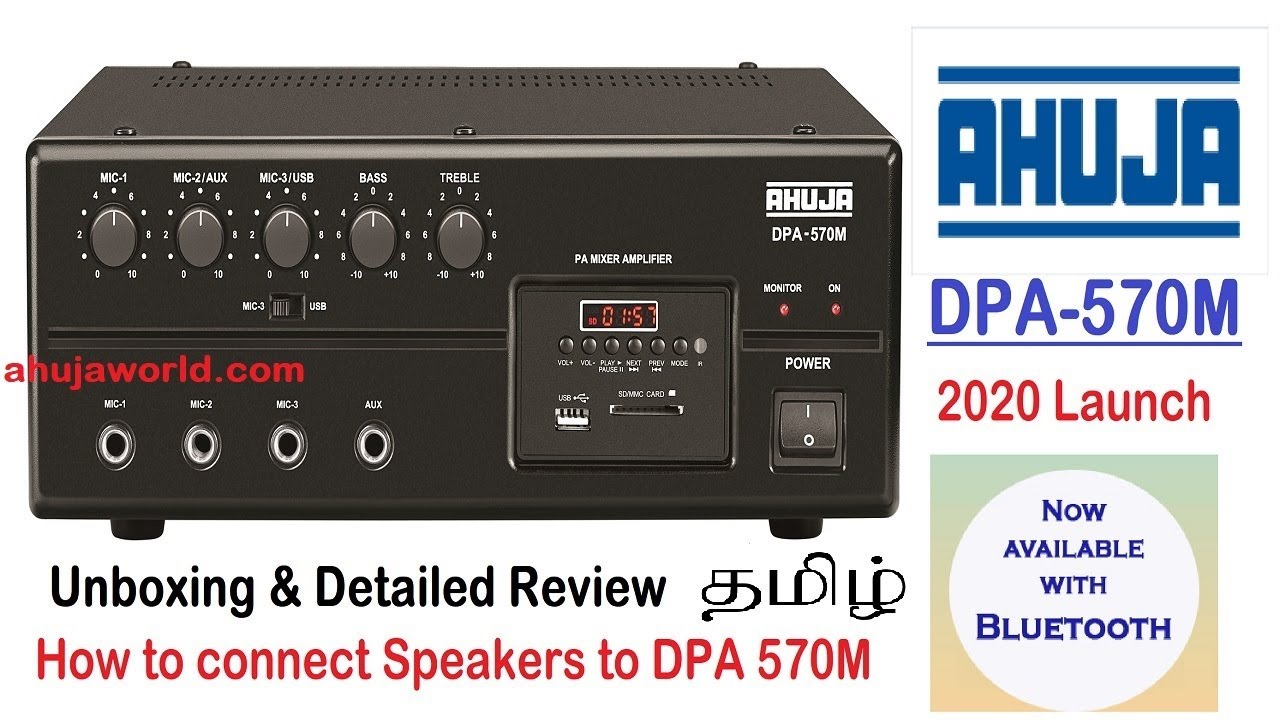 [Tamil Review] Ahuja DPA 570M with Bluetooth & USB | New Model 2020 Launch | Compatible Speaker