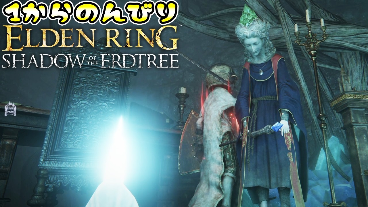 セレン師匠…救いは無いんですかねぇ…魔術の探求をしただけなのに～これからゆっくり進めていくエルデンリング～#33【エルデンリング】【ELDEN RING SHADOW OF THE ERDTREE 】
