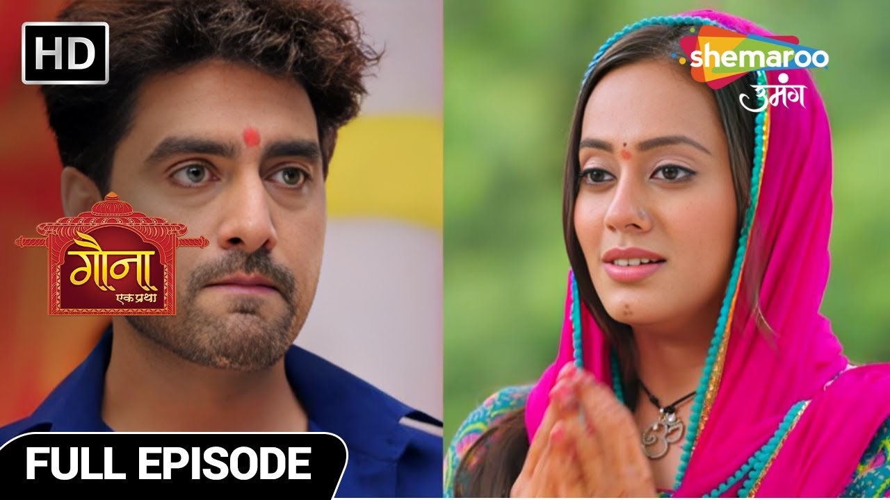 Gauna Ek Pratha Full Episode  | Kya Gaurav Aur Gehna Mil Payenge ? | Shemaroo Umang