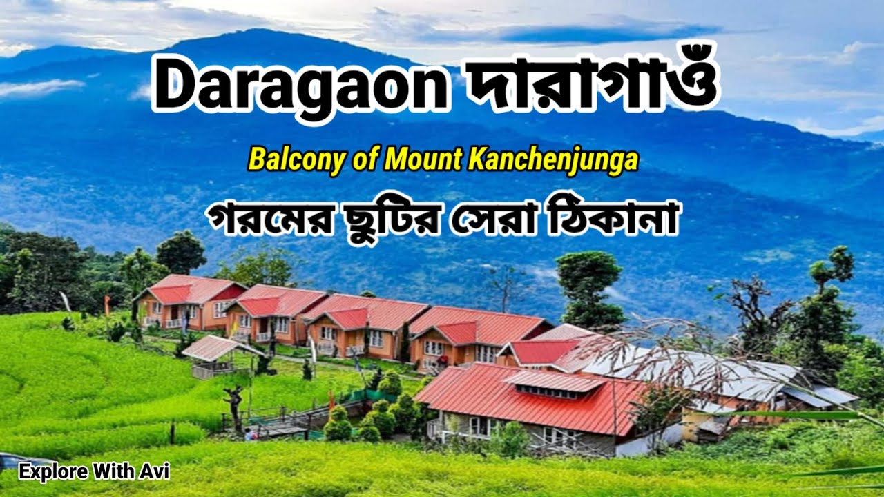 Daragaon । দারাগাঁও। silk route।Near kalingpong। @explorewithavi5894