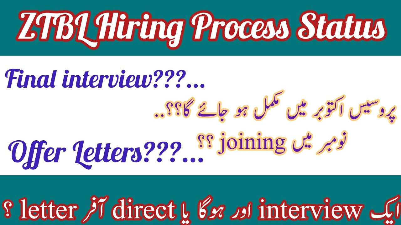 ZTBL Hiring Process Status | Final Interviews | Offer Letters | Joining | Training| GK with Engineer