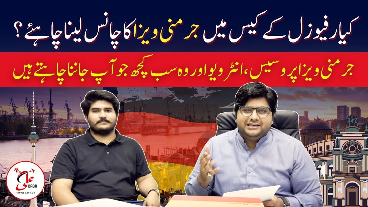 Germany Refused Visa Got Approved with Ali Baba Travel Advisor | Germany Visa Success Story