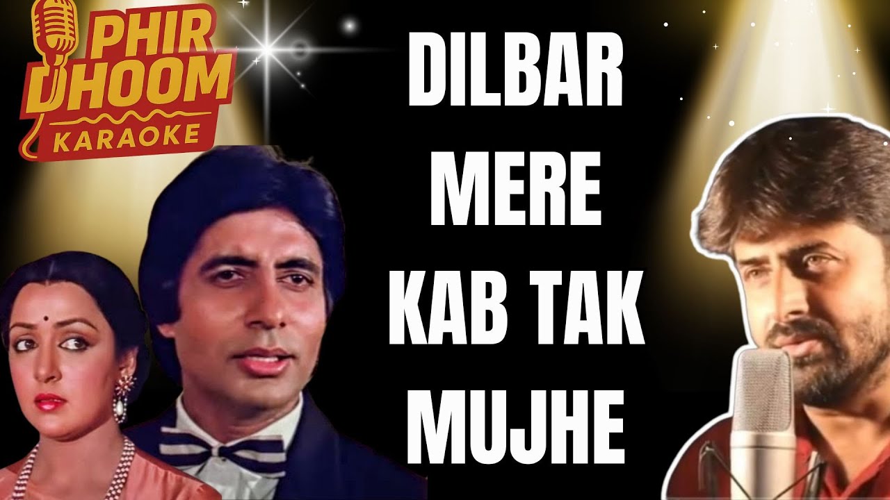 Dilbar Mere Kab Tak Mujhe - Kishore Kumar | Satte Pe Satta Karaoke | 1983