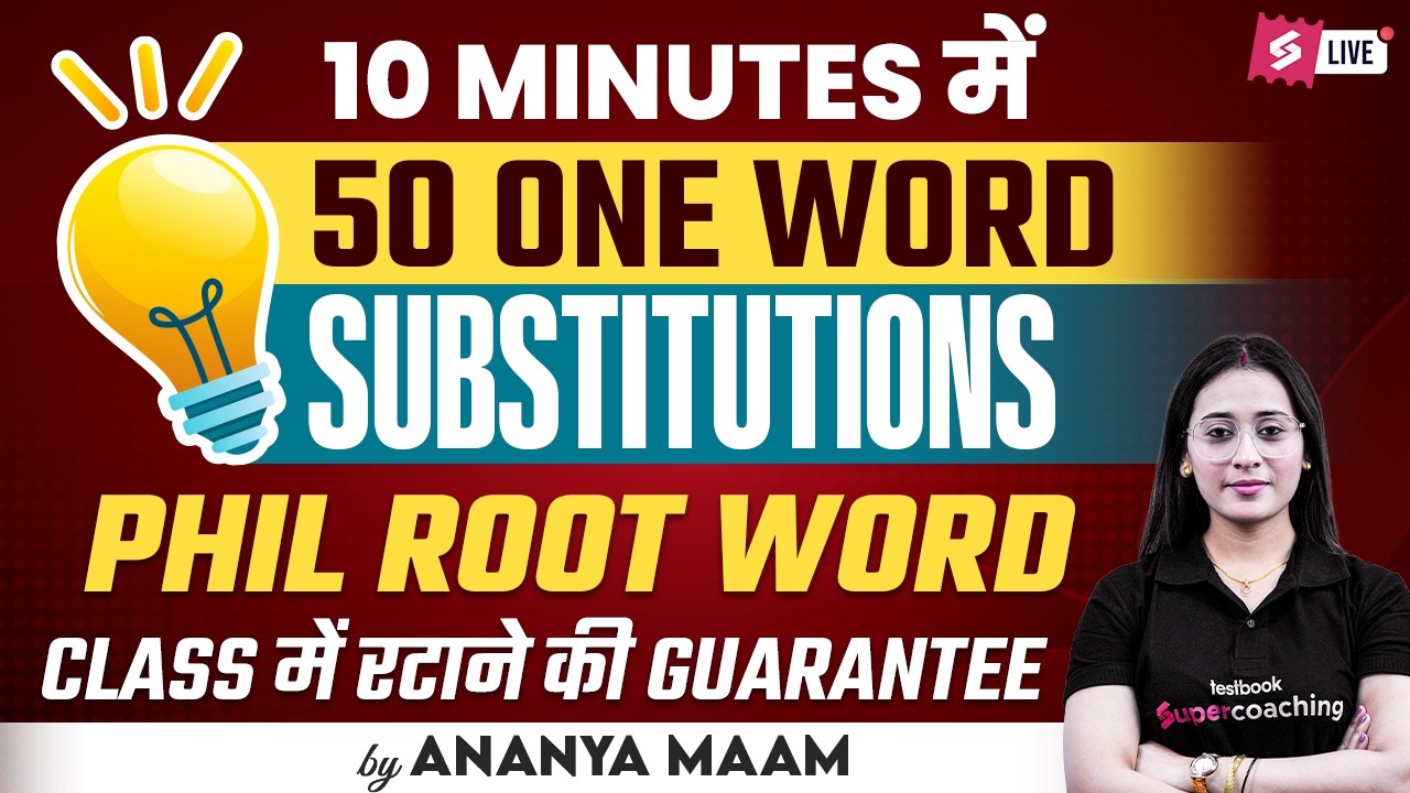 One Word Substitutions for SSC Exams | One Word Substitutions for Competitive Exams | Ananya Ma'am