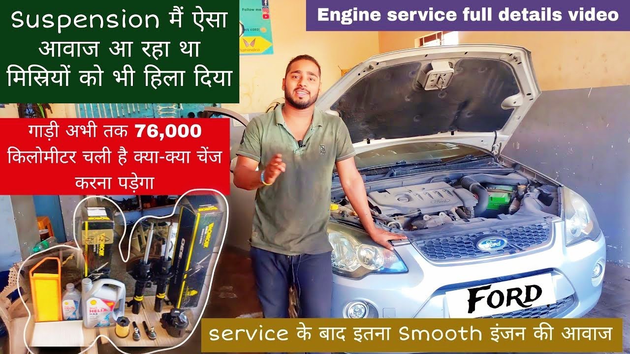 Ford Fiesta classic engine service & suspension work full details video.@RNT Car service