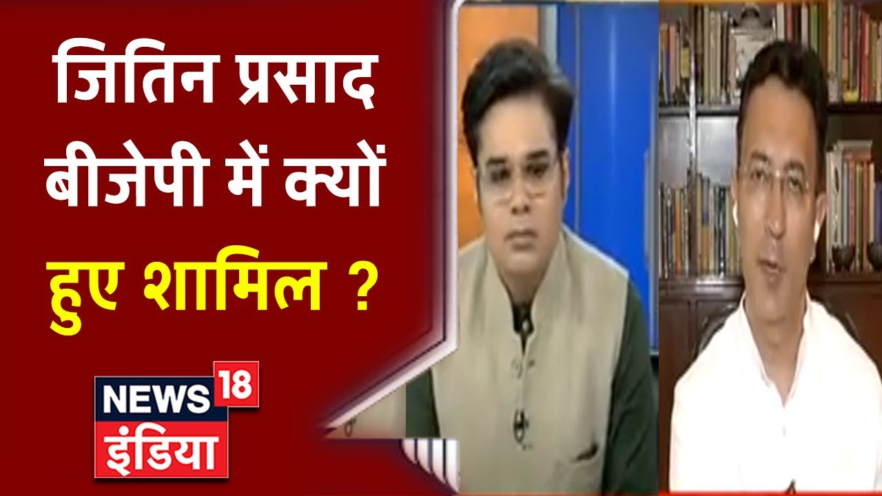 'अब देश में एक ही विचारधारा है, वह है National Interest देशहित' : Jitin Prasada | EXCLUSIVE