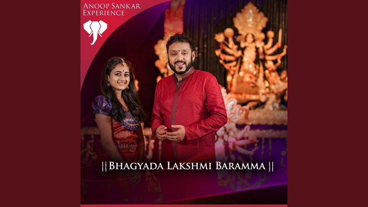 Bhagyada Lakshmi Baramma (feat. Soorya Gayathri & Rasika Shekhar)