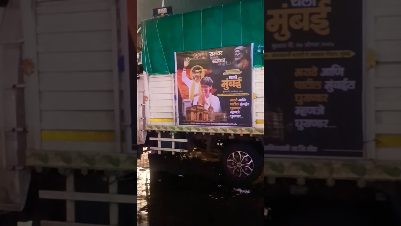 maratha morcha live |maratha aarakshan latest news |live today | #marathareservation
