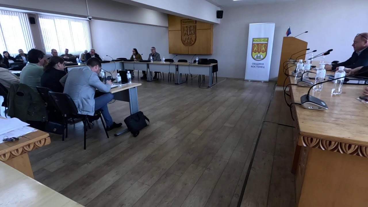 Заседание на Общински съвет - Костенец, 26.02.2026 г. - част 2