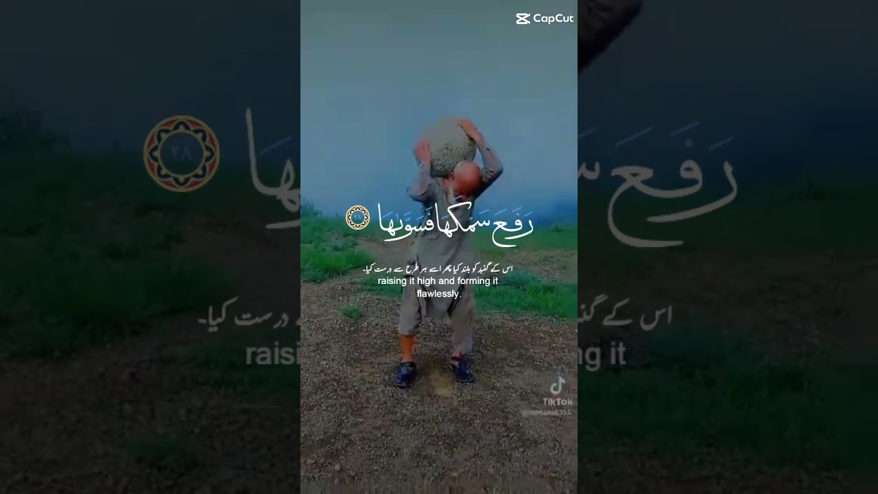 #nature