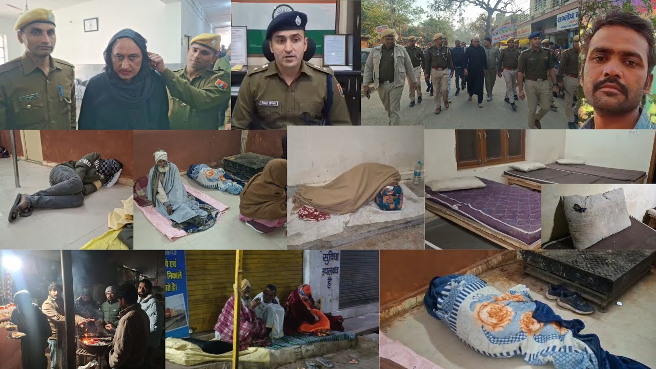 होठो पर लाली ओर बुरका पहने क्यो छिपा आरएसी का जवान,प्रचंड ठंड में शहर में नही है रेन बसेरा व अलाव।