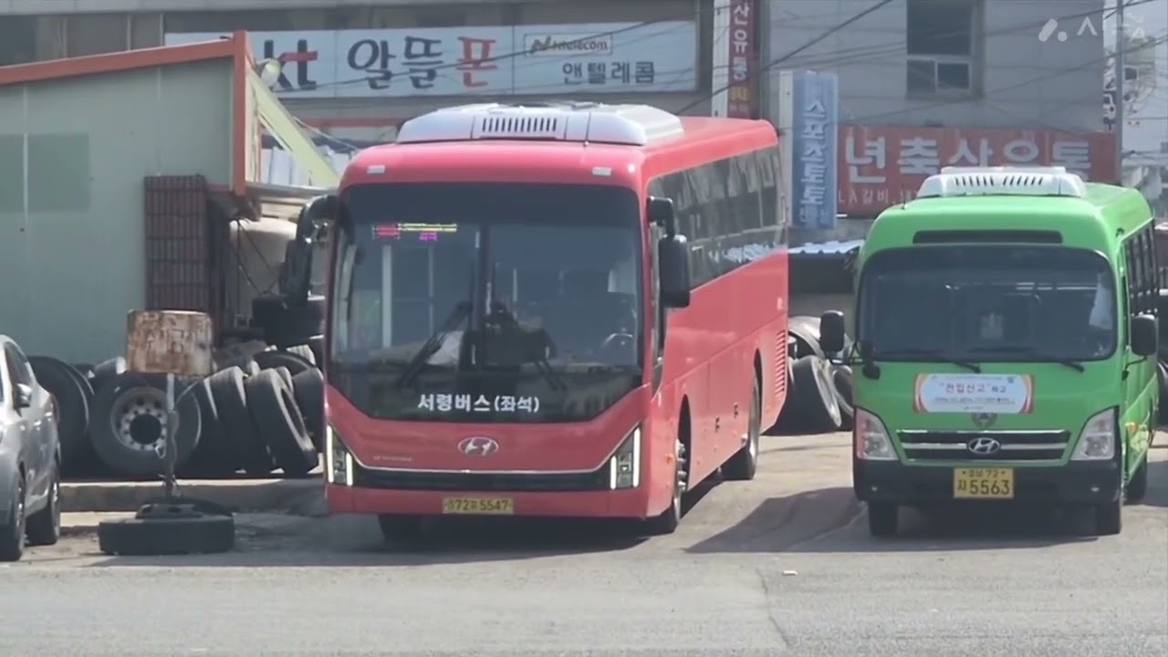 대전 충남 세종 버스 모음