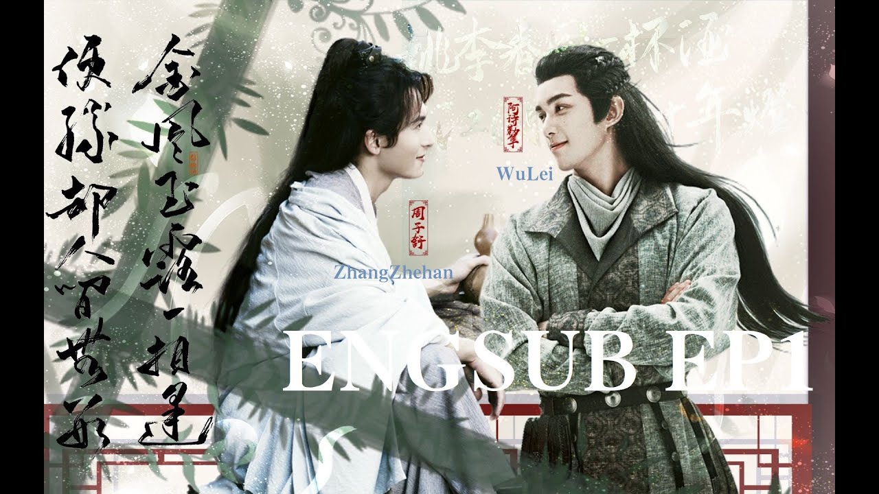 Take Ah Xu to the Prairie EP01 / BL FMV/ WuLei & ZhangZhehan/ Ashile Sun × Zhou Zishu/ English SUB
