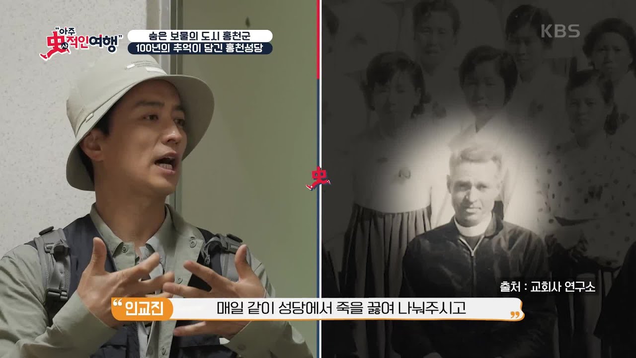 100년의 추억이 담긴 홍천성당 [아주 사적인 여행] | KBS 240630 방송
