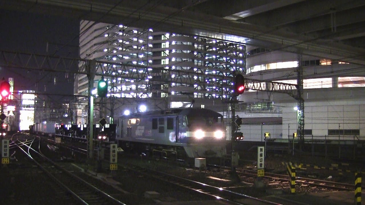 【2015】千葉駅を通過するEF210牽引混合編成貨物列車　ホキ・コキ・ヨ・シキ・タキ