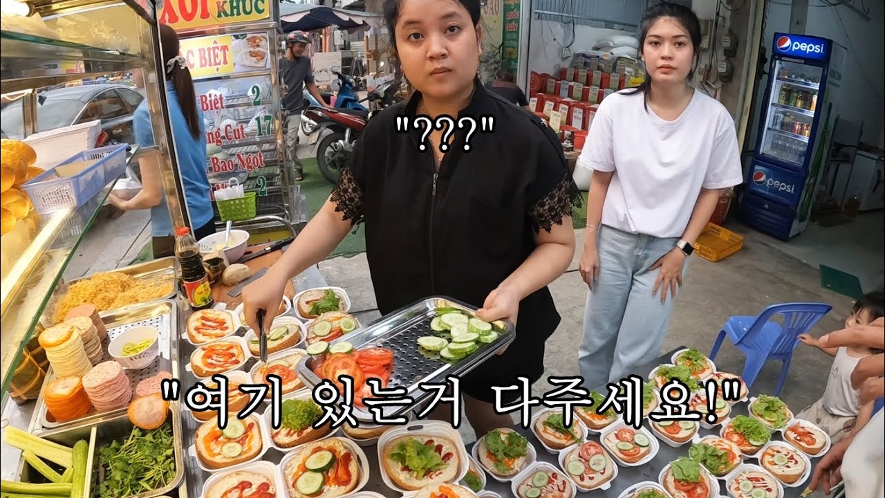 단돈 3만원으로 베트남 노점 햄버거를 30개 털었습니다!