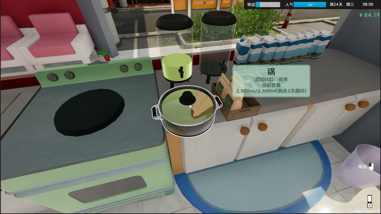 Boba Cafe Simulator Demo Play with Friend Have Happy Time