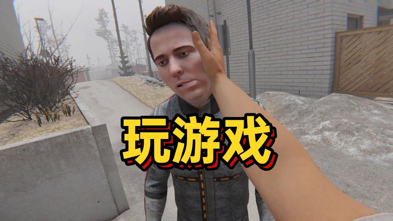 这游戏非常考验运气呢