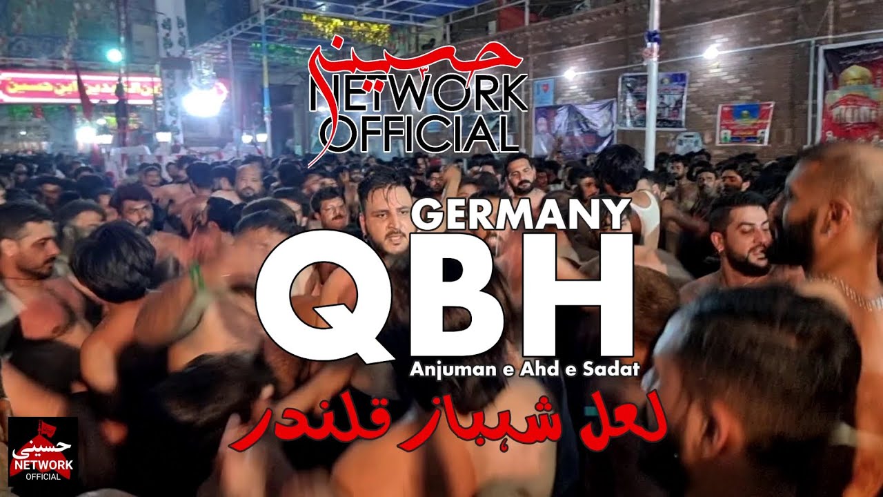 Anjuman e Ahd e Sadat QBH | 19 Shaban | Sehwan Sharif