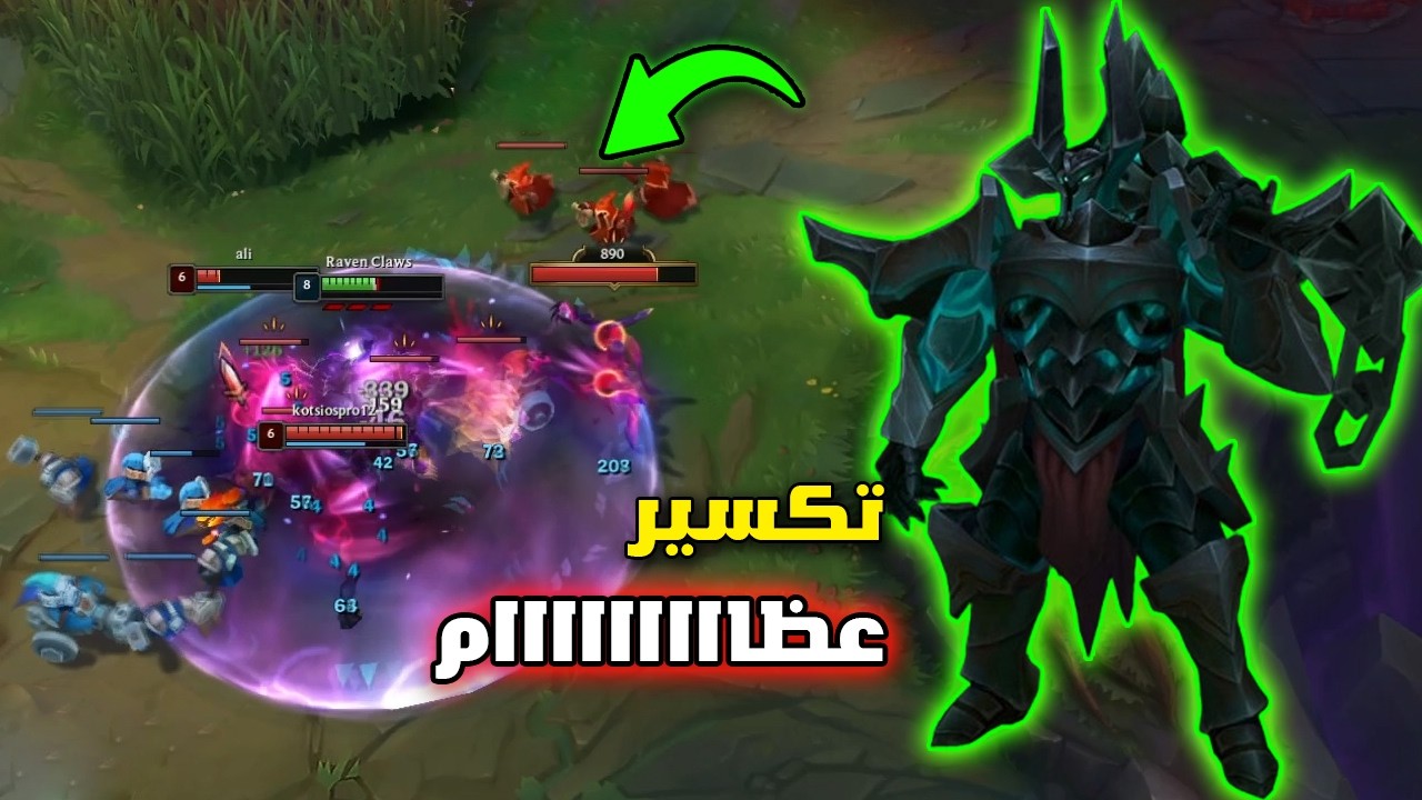 موردكيسر: سحبت يوريك للمقبرة وحبست خازيكس معايا! 💀🔥