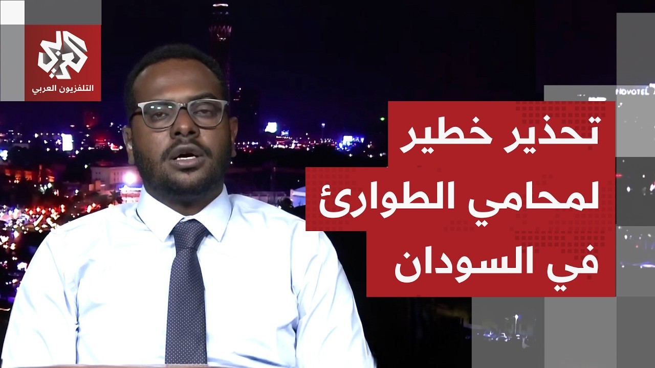 هيئة 