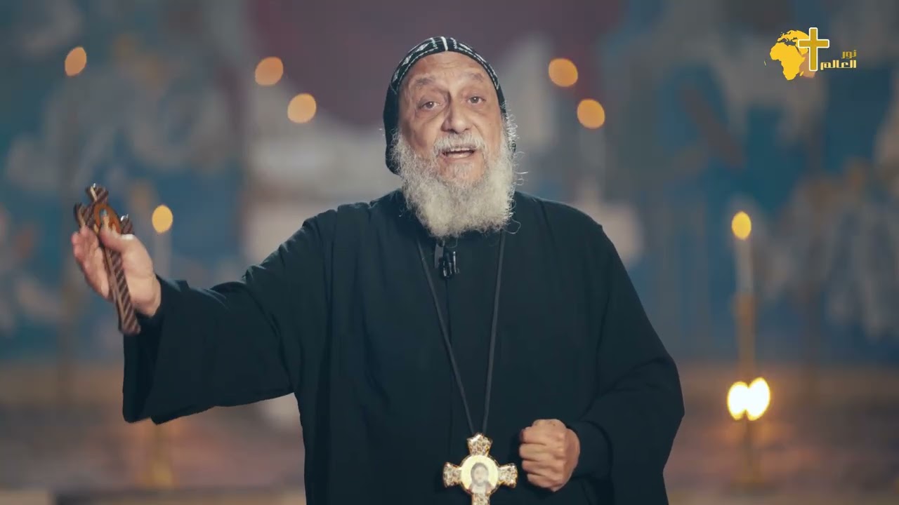 مدلول شكل الكنيسة - الأنبا توماس مطران القوصية ومير