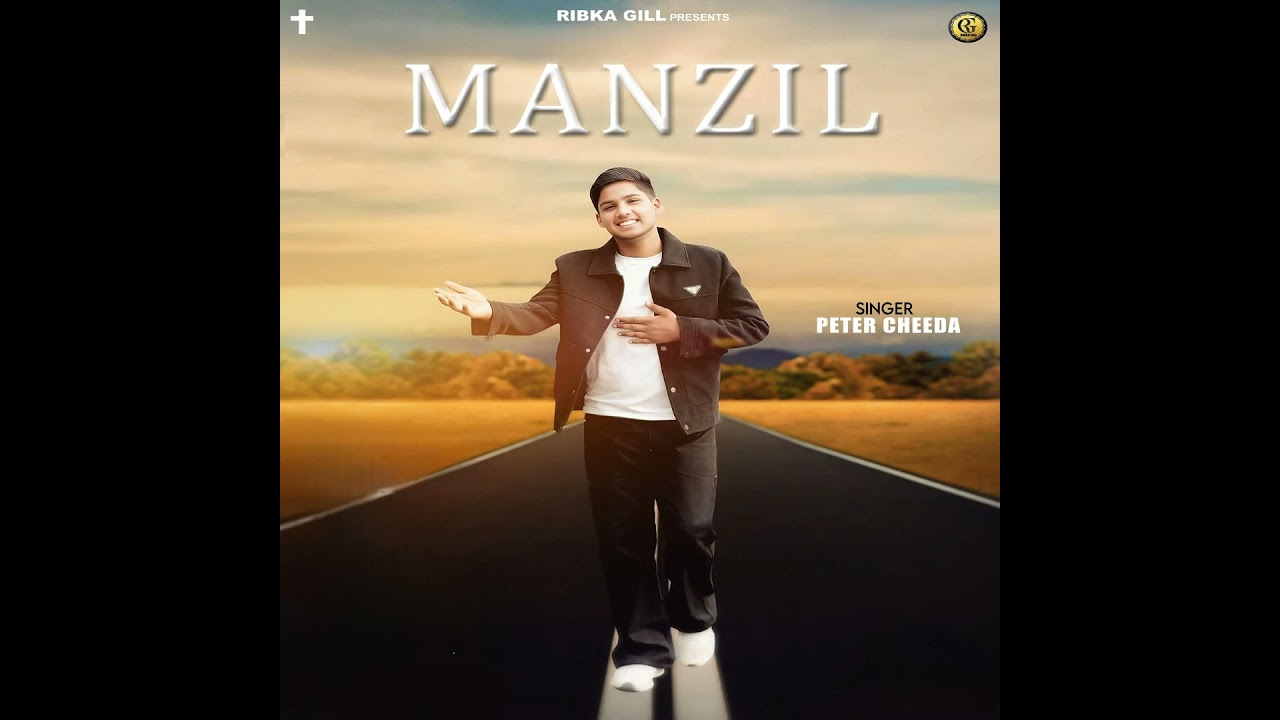 MANZIL