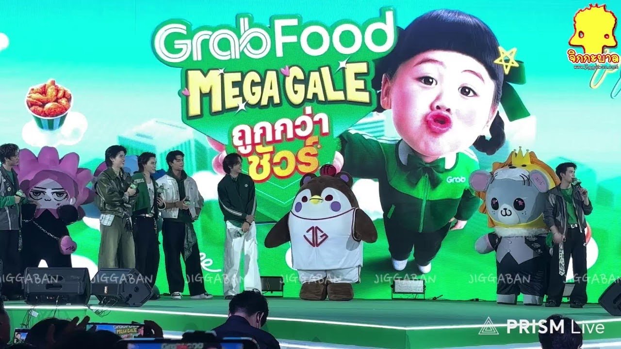 🔴 LIVE ! บรรยากาศงาน #GrabFoodMegaGaleถูกกว่าชัวร์ #GrabFoodTH #GrabTH