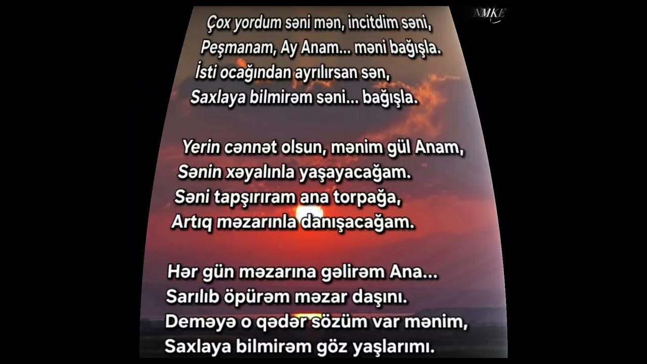 Ana -  Nahid K. Məmmədov (Official audio Clip) 