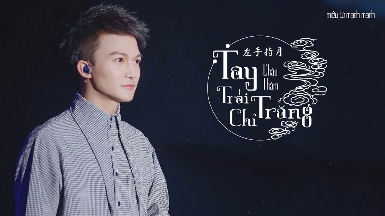 [VIETSUB] Tay Trái Chỉ Trăng Live - Châu Thâm | OST Hương Mật Tựa Khói Sương | 左手指月 - 周深