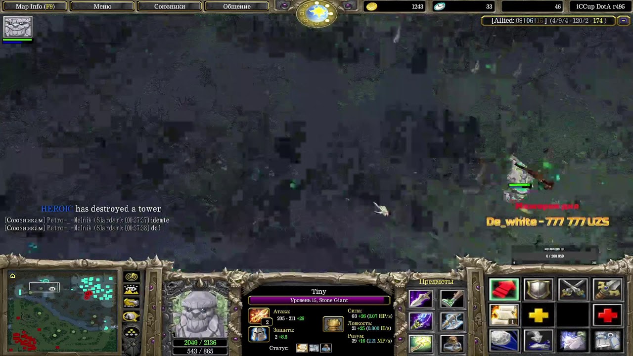 Ассалам алейкум апаем птс сегодня топ тб Dota-1 WODOTA-by-AMAL