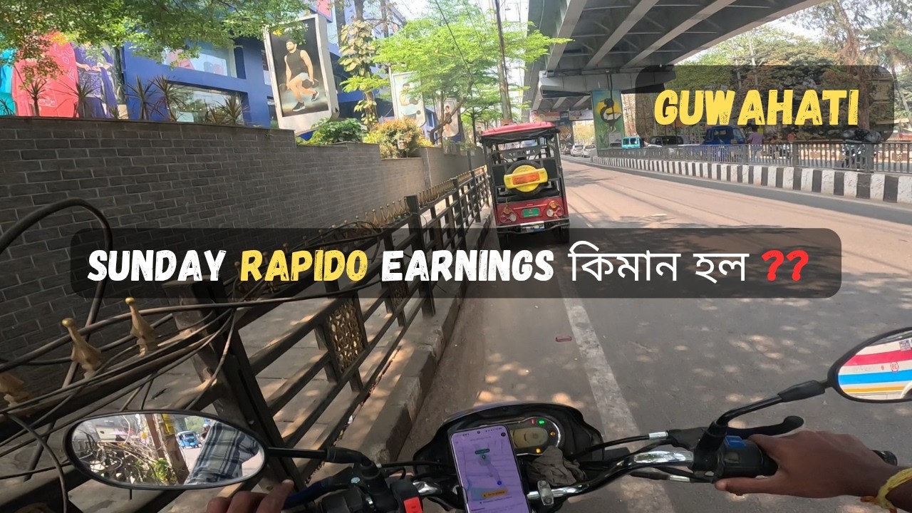 Sunday Rapido Earnings কিমান হল ?? - Rapido Earnings in Guwahati 💸