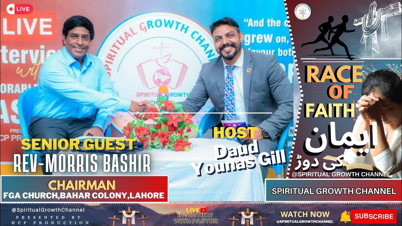Live Interview With Rev-Morris Bashir || Host By Daud Younas Gill || Spiritual Growth Channel Tv