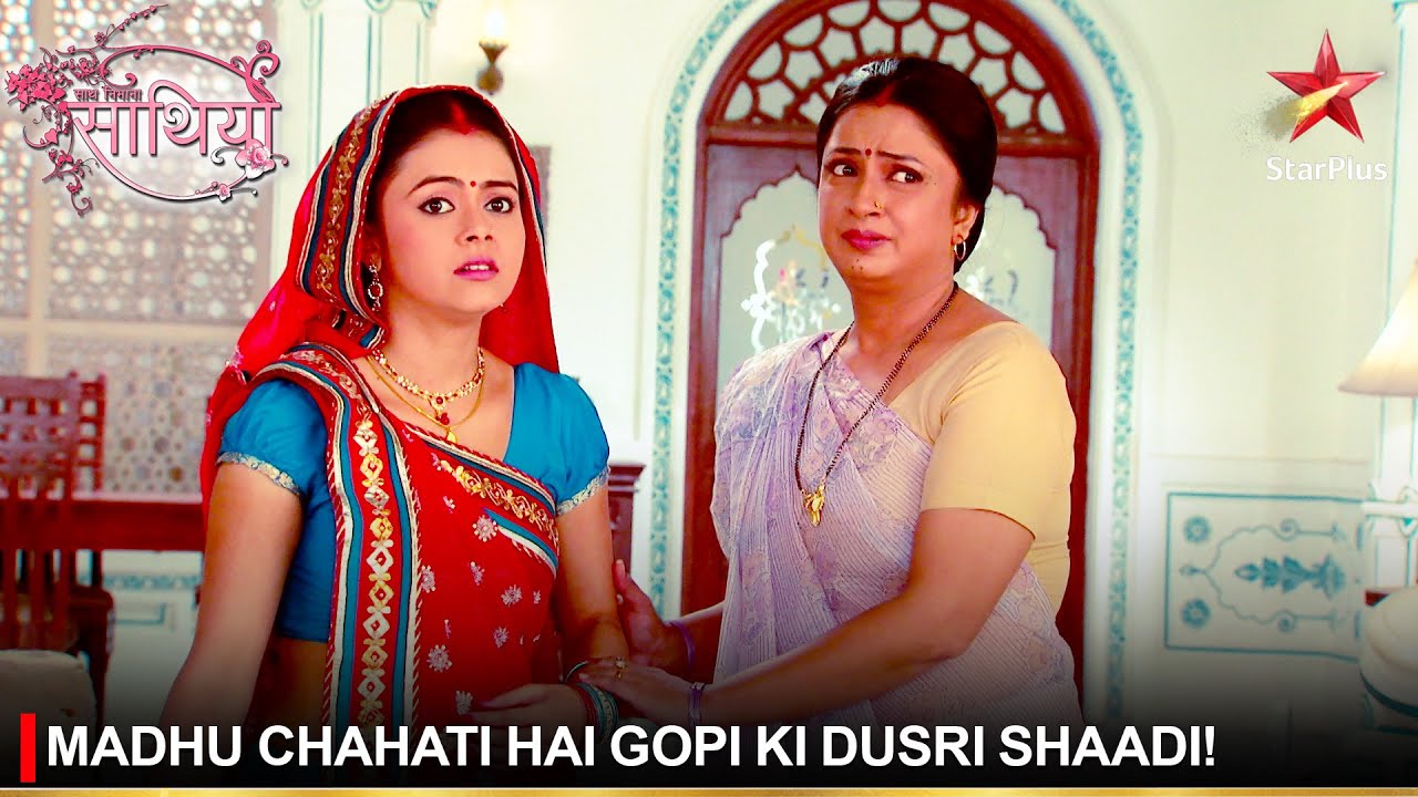 Saath Nibhaana Saathiya | साथ निभाना साथिया | Madhu chahati hai Gopi ki dusri shaadi!