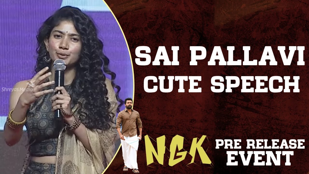 Sai Pallavi Cute Speech | NGK Pre Release Event | Shreyas Media