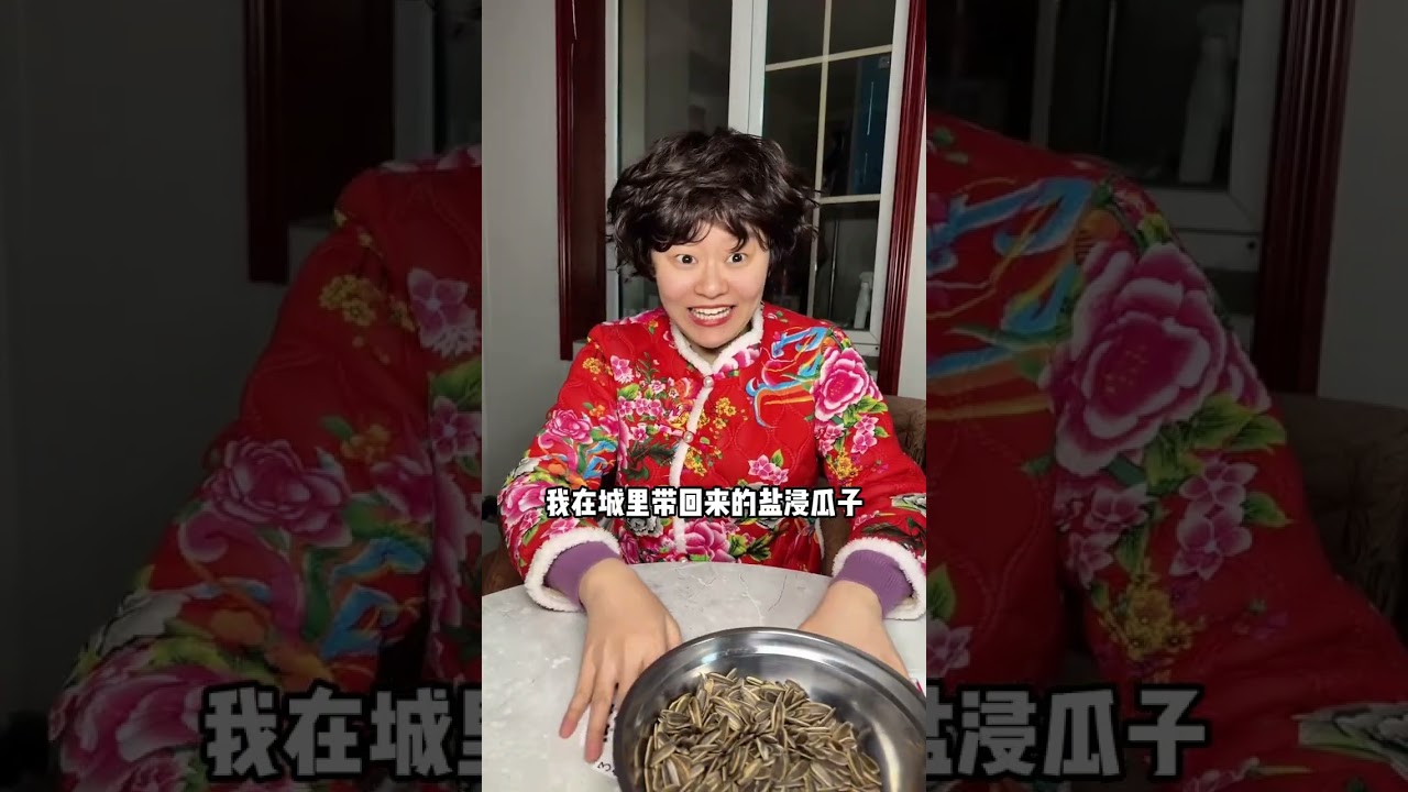Guo Ting was even more difficult to deal with when she returned to the village after a