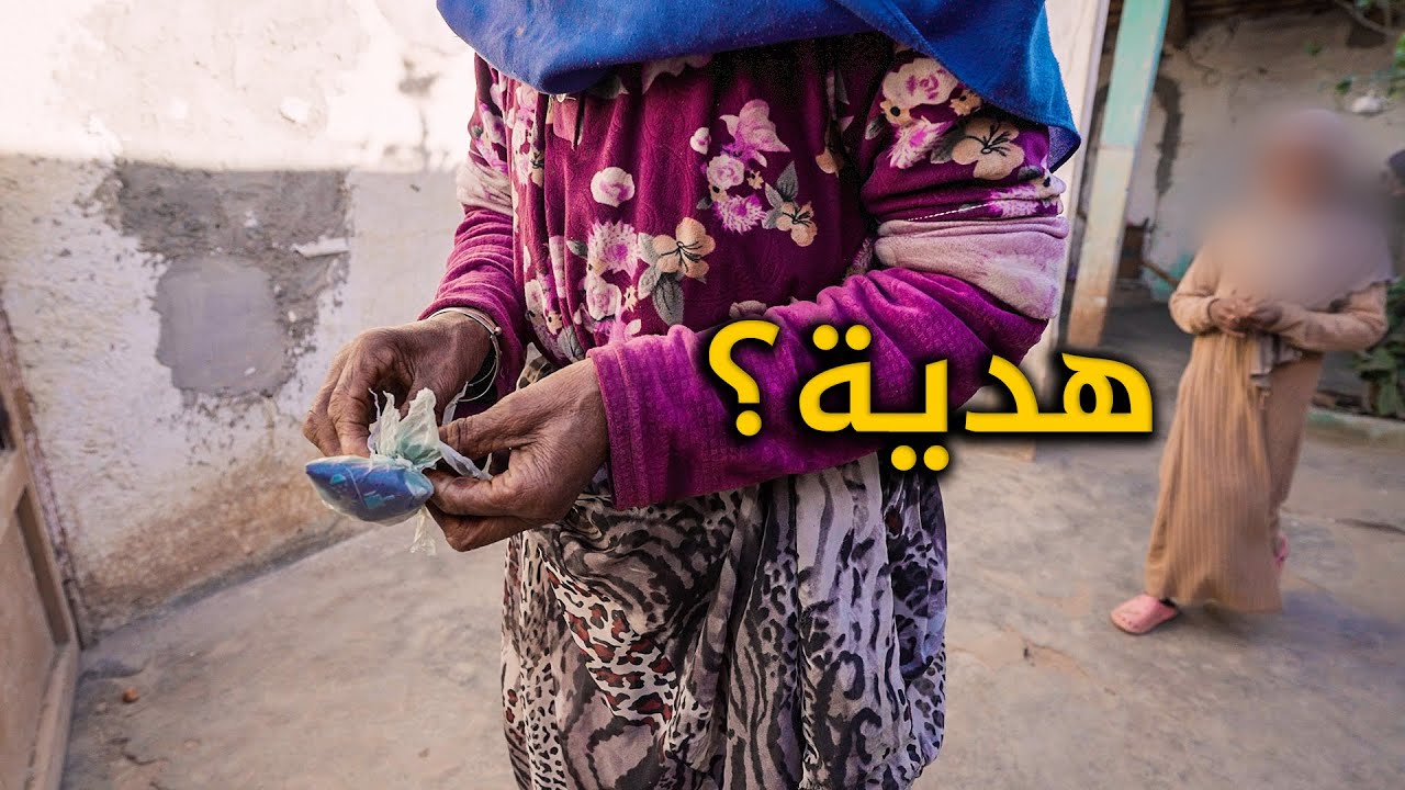 لم يعاملني أحد هكذا من قبل