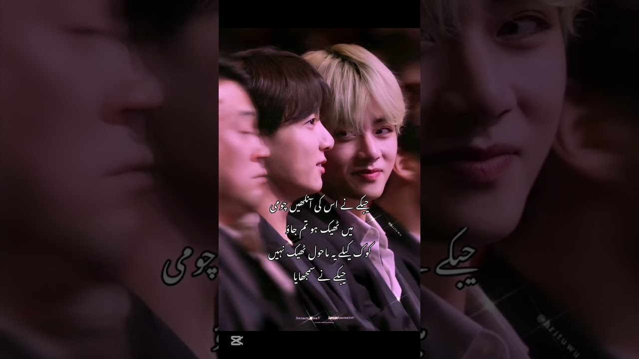 𝕎𝕣𝕠𝕟𝕘 𝕠𝕣𝕟𝕠𝕥 ❓|| last part || taekook ff || comment for your experience
