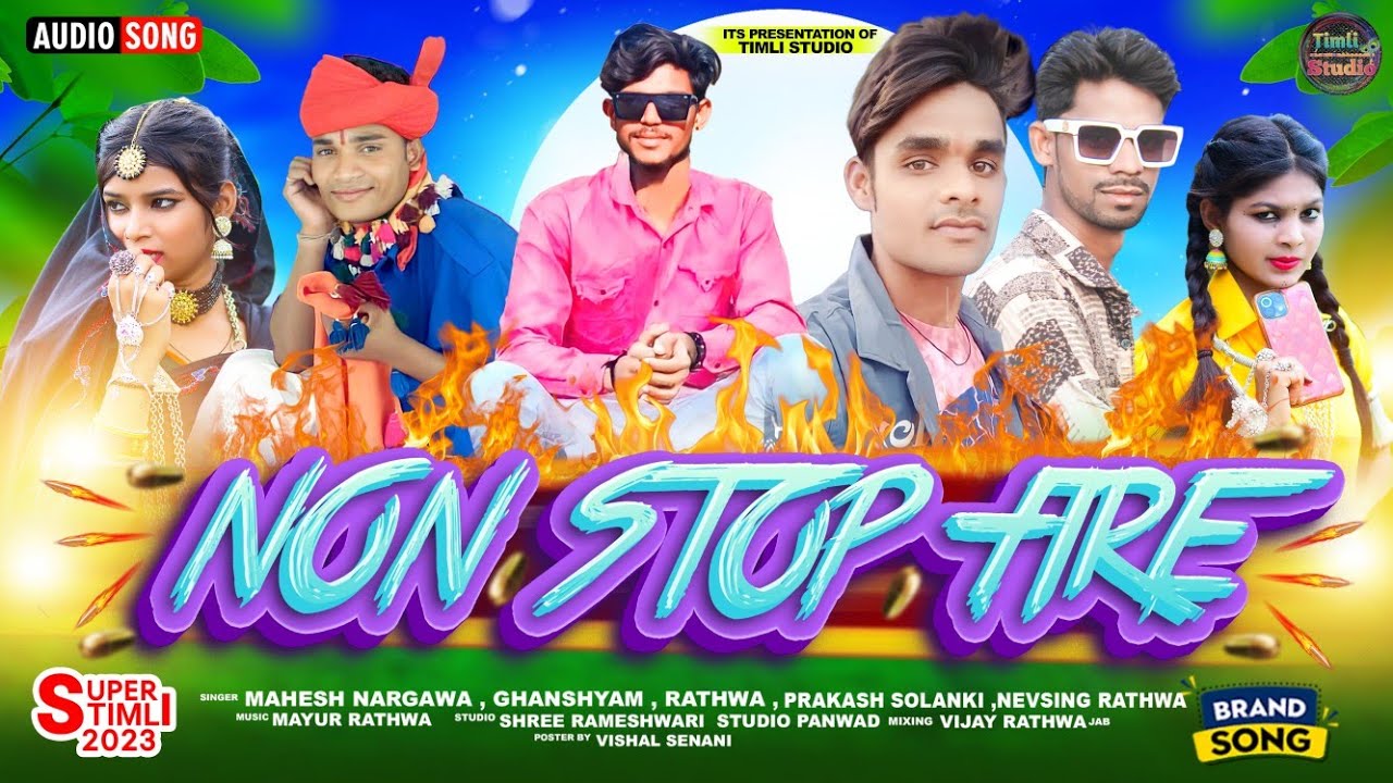 Non-Stop FIRE || Ghanshyam, Mahesh Nargawa, Nevsing, Prakash Solanki Remix Timli || Timli Studio