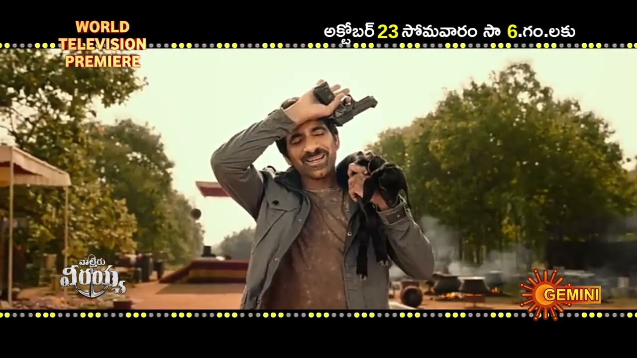 #Waltair veerayya World Telelevision Premiere Promo on Gemini Tv oct -23,@ 6pm