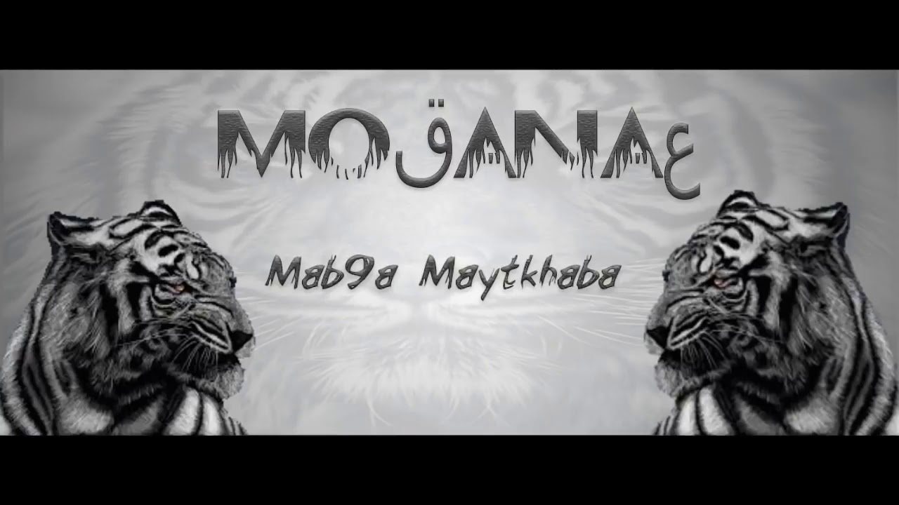 🔥🔥Mo9ana3 - Mab9a Maytkhaba🔥🔥