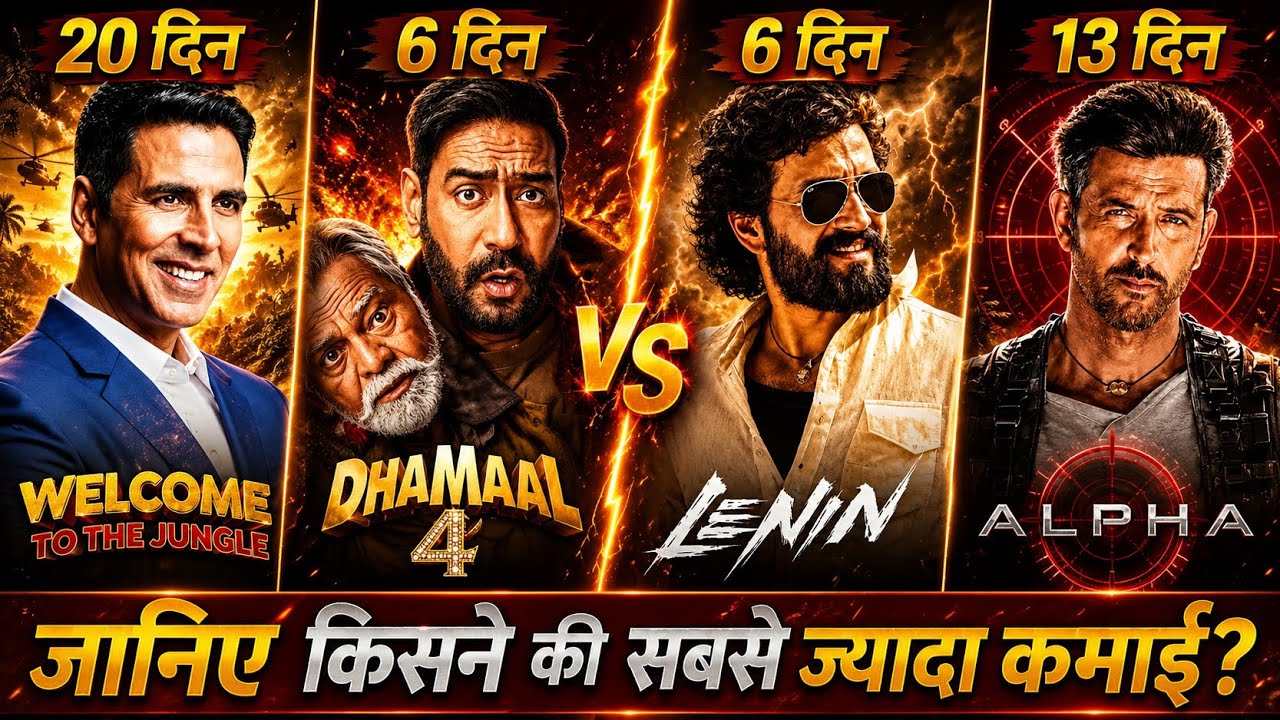 Dhamaal 4 Box Office Collection Day 6, Lenin, Alpha, Welcome To The Jungle, Ajay Devgn