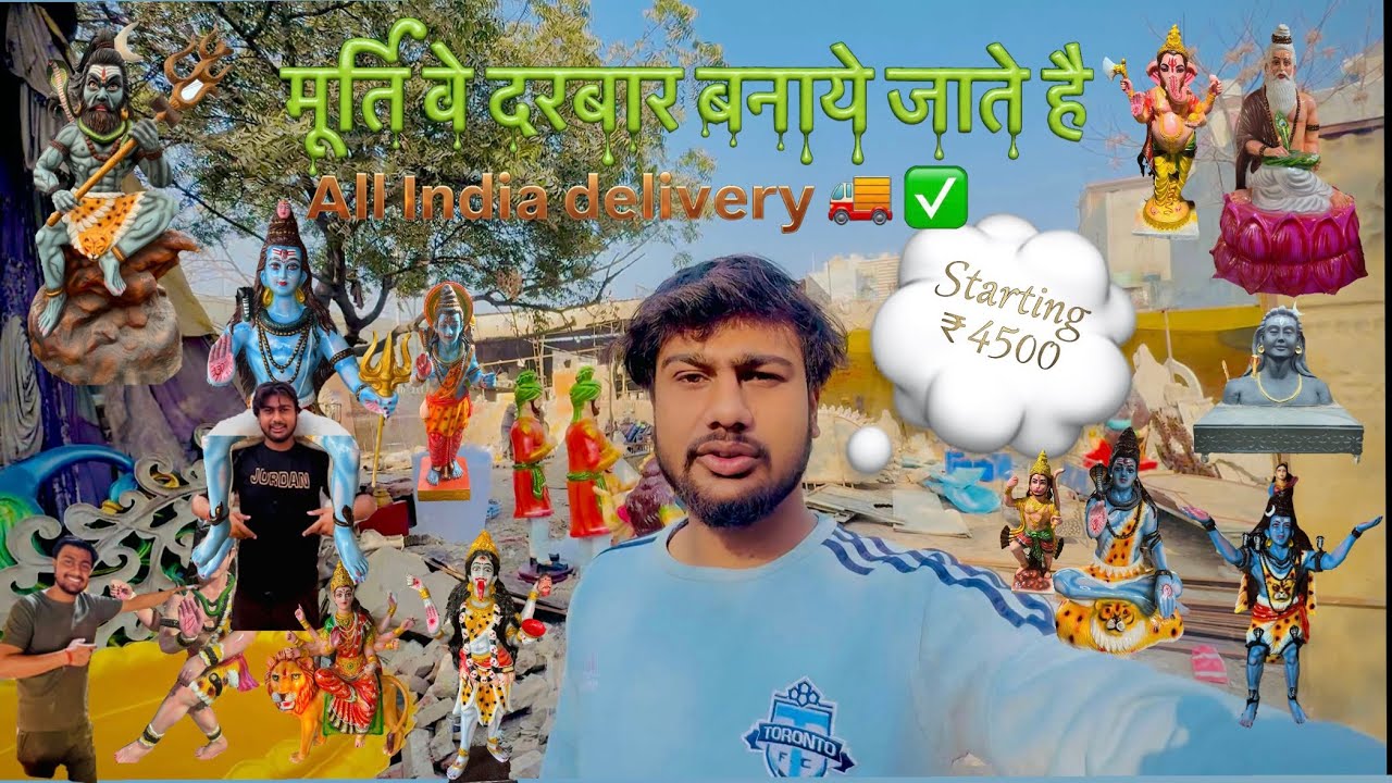 मूर्ति दरबार बनवान है॥विशाल कावड़ शंकर भागुवान की मूर्ति॥ 8595776736,8929154233  #murti #darbar #1k 