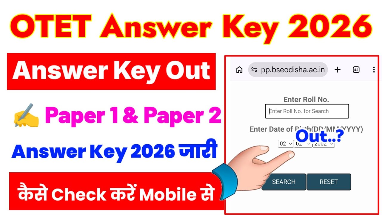 OTET Answer Key 2025 Paper 1 & Paper 2 🔴 OTET Answer Key 2026 Kaise Check Kare Paper 1 & Paper 2 