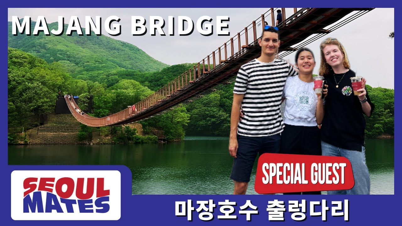 Majang Lake Suspension Bridge | Day Trip in Korea 🌉🇰🇷 | 마장호수 출렁다리